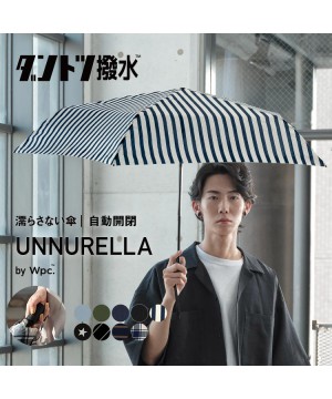 W.P.C. - 【自動開關款】UN003 - Unnurella日本瞬間速乾滴水不沾摺雨傘/縮骨遮